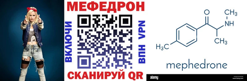 Где купить наркоту Демидов Псилоцибиновые грибы Alpha-PVP kraken вход Меф мяу мяу Канабис ГАШИШ
