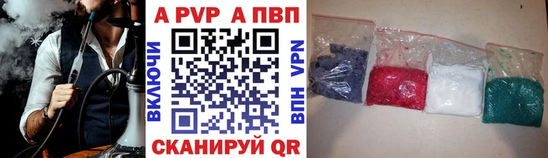 А ПВП СК  Демидов 