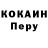 A-PVP кристаллы AJ P
