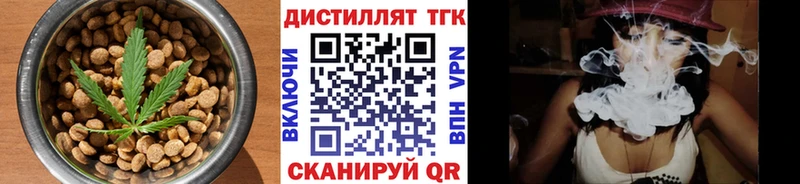 ОМГ ОМГ маркетплейс  где купить наркотик  Демидов  Еда ТГК конопля 