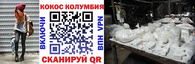 дарнет шоп  мега зеркало  КОКАИН VHQ  Демидов 