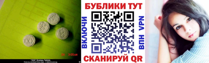 Ecstasy VHQ  ОМГ ОМГ ТОР  Демидов 