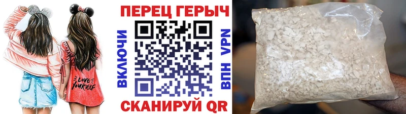 как найти закладки  Демидов  Героин герыч 