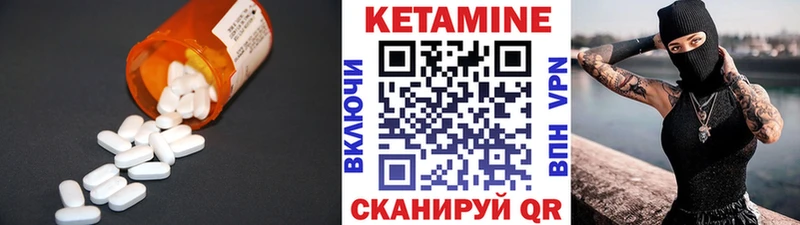 Кетамин ketamine  Демидов 
