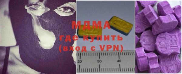 MDMA Богородск
