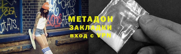 кокаин перу Богородицк