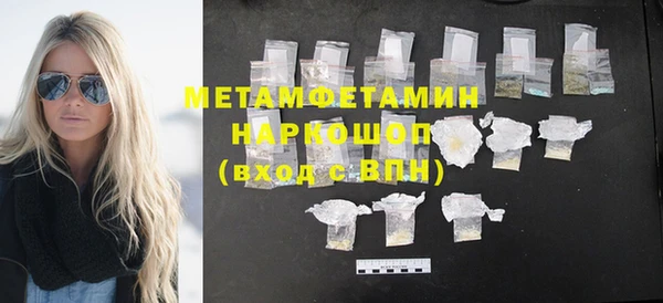 MDMA Богородск