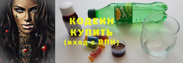 каннабис Бронницы