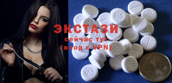 MDMA Богородск