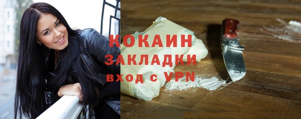 каннабис Бронницы