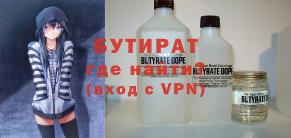 MDMA Богородск