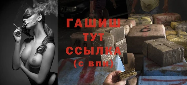 кокаин перу Богородицк