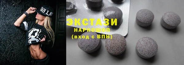 Альфа ПВП Бородино
