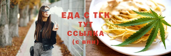 каннабис Бронницы