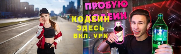 кокаин перу Богородицк