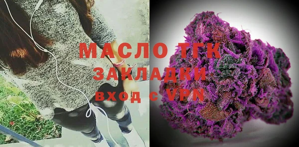 MDMA Богородск