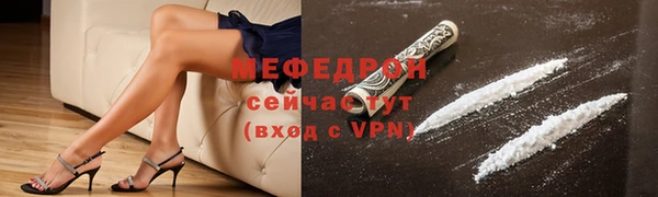 Альфа ПВП Бородино