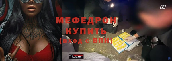 MDMA Богородск