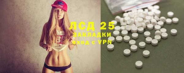 каннабис Бронницы