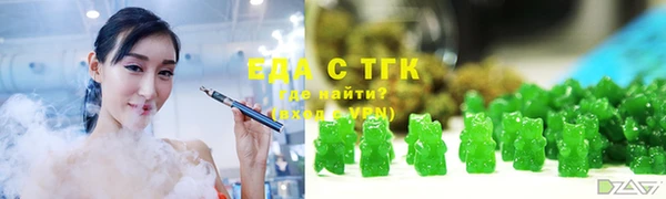 кокаин перу Богородицк