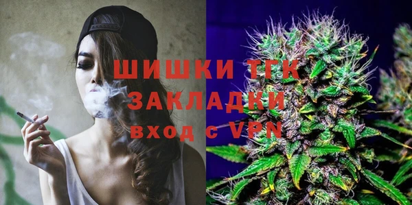 каннабис Бронницы