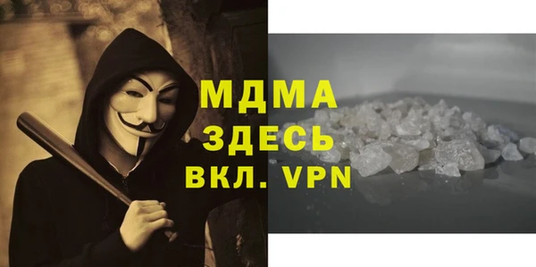 Альфа ПВП Бугульма