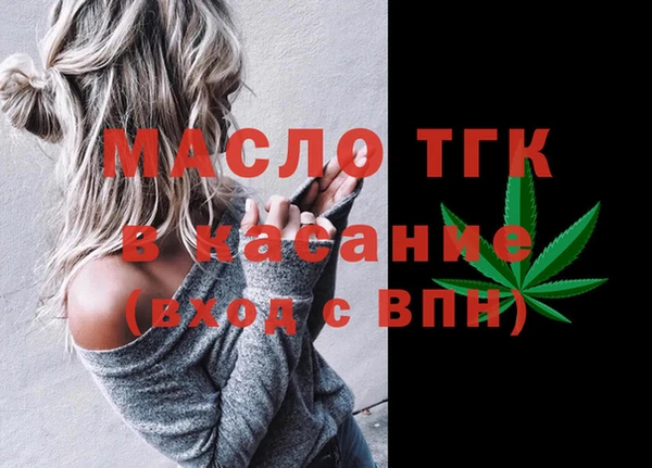 MDMA Богородск