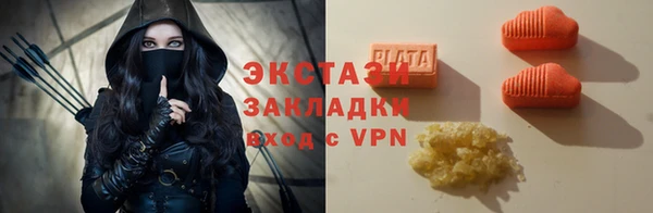 MDMA Богородск