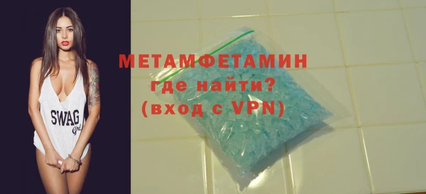Альфа ПВП Бородино