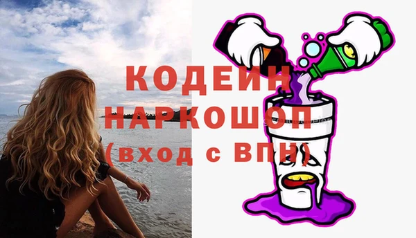 кокаин перу Богородицк