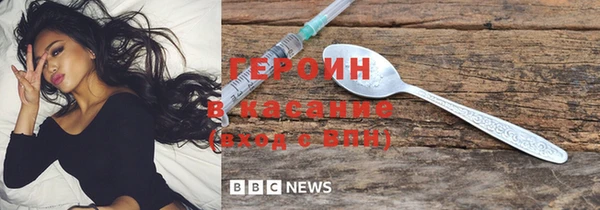 кокаин перу Богородицк