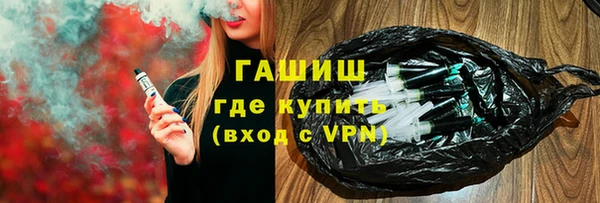 кокаин перу Богородицк