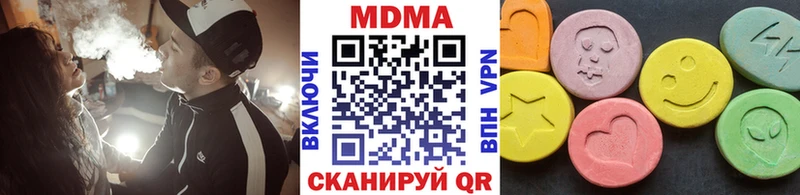как найти наркотики  маркетплейс официальный сайт  блэк спрут tor  MDMA VHQ  Демидов 