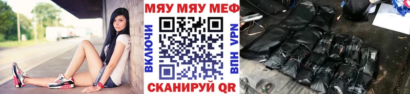 МЕФ кристаллы  Демидов 