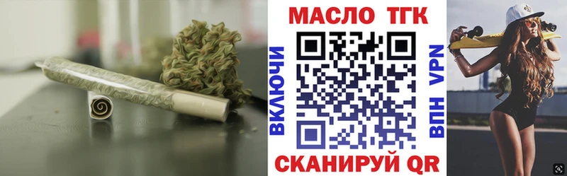 MEGA tor  Демидов  ТГК Wax 