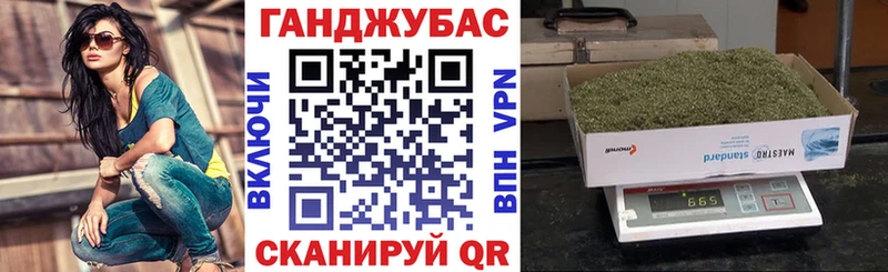 Канабис планчик Демидов